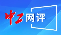 《未成年人救助保护机构管理暂行办法》公布 4月1日起施行