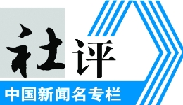《未成年人救助保护机构管理暂行办法》公布 4月1日起施行